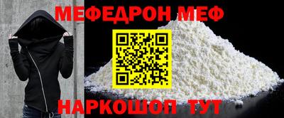 кристаллы Новозыбков
