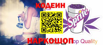 мефедрон VHQ Новокубанск