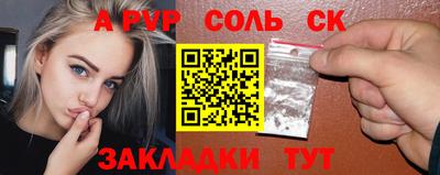 ECSTASY Новодвинск