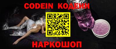 кристаллы Новозыбков