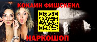 кристаллы Новозыбков