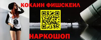 мефедрон VHQ Новокубанск