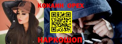 кристаллы Новозыбков