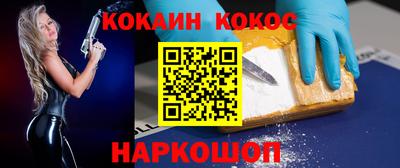 мефедрон VHQ Новокубанск