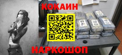 кристаллы Новозыбков