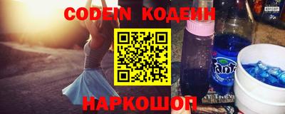 кристаллы Новозыбков