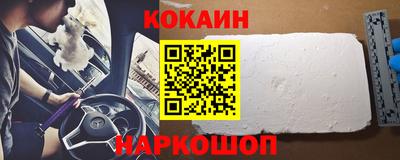мефедрон VHQ Новокубанск