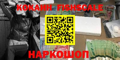 кристаллы Новозыбков