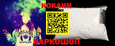 кристаллы Новозыбков