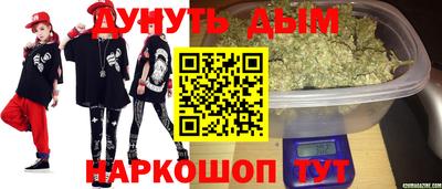 мефедрон VHQ Новокубанск