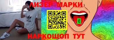 мефедрон VHQ Новокубанск