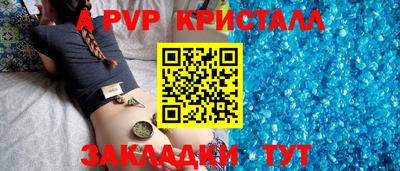 ECSTASY Новодвинск