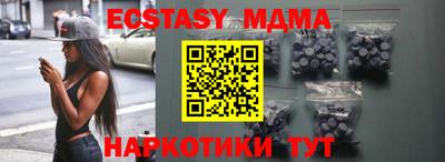 мефедрон VHQ Новокубанск