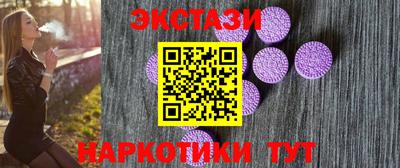 кристаллы Новозыбков