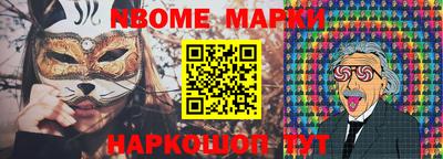 ECSTASY Новодвинск