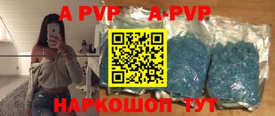 мефедрон VHQ Новокубанск
