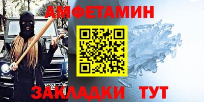 мефедрон VHQ Новокубанск