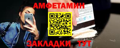мефедрон VHQ Новокубанск