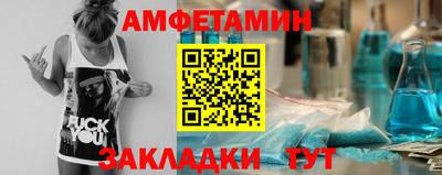 мефедрон VHQ Новокубанск