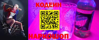 мефедрон VHQ Новокубанск