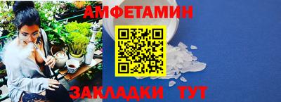 кристаллы Новозыбков