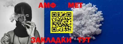 кристаллы Новозыбков
