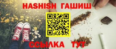 кристаллы Новозыбков