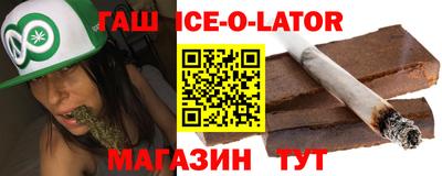 мефедрон VHQ Новокубанск