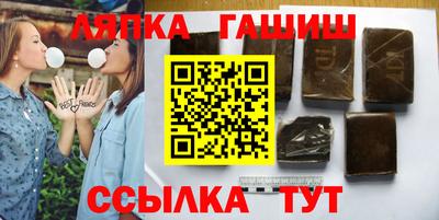 кристаллы Новозыбков