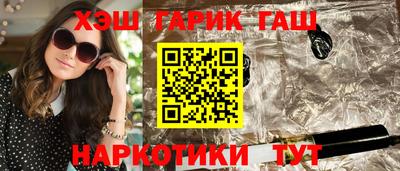 мефедрон VHQ Новокубанск
