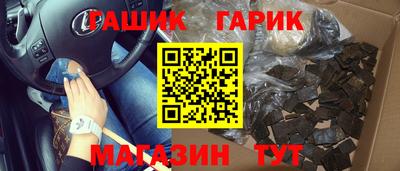 кристаллы Новозыбков