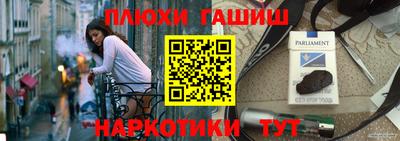 мефедрон VHQ Новокубанск