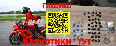 кристаллы Новозыбков