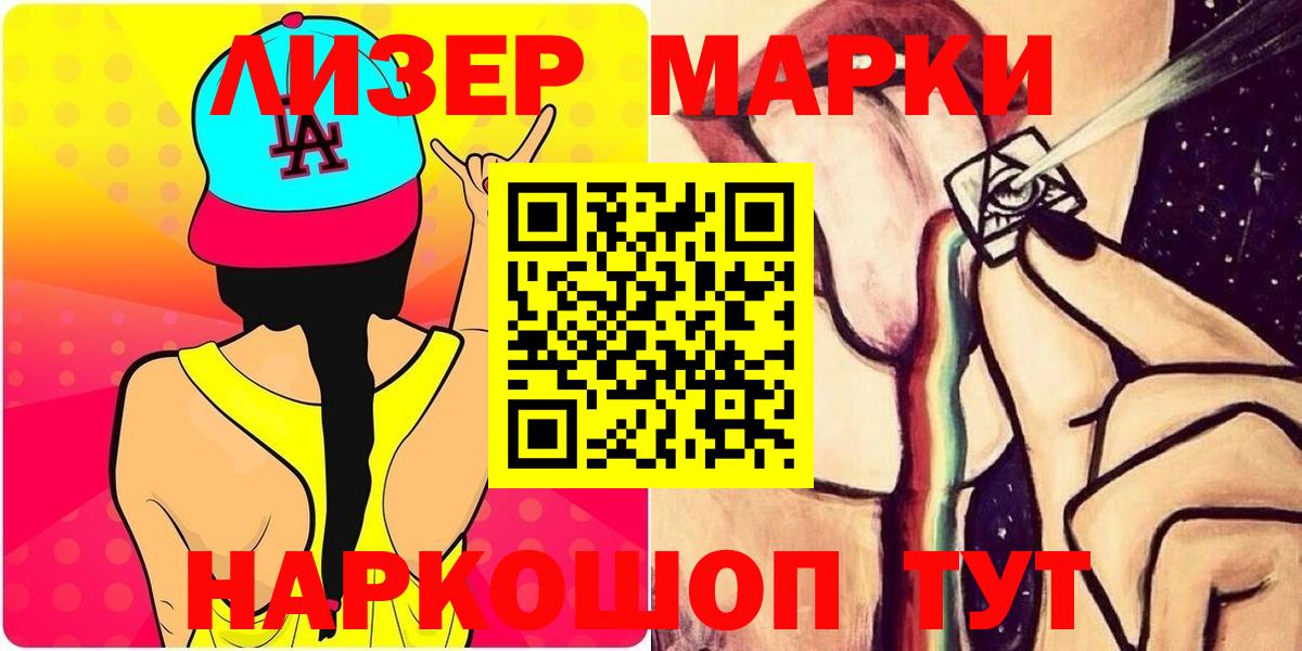 Топки  LSD-25 экстази ecstasy  Вход с VPN 