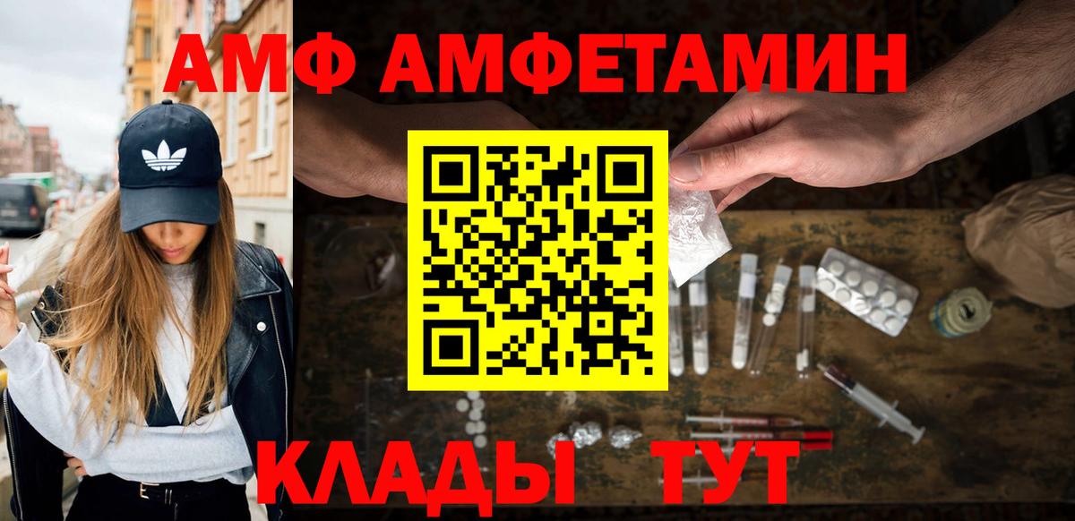 МЕТАМФЕТАМИН Декстрометамфетамин 99.9% Топки