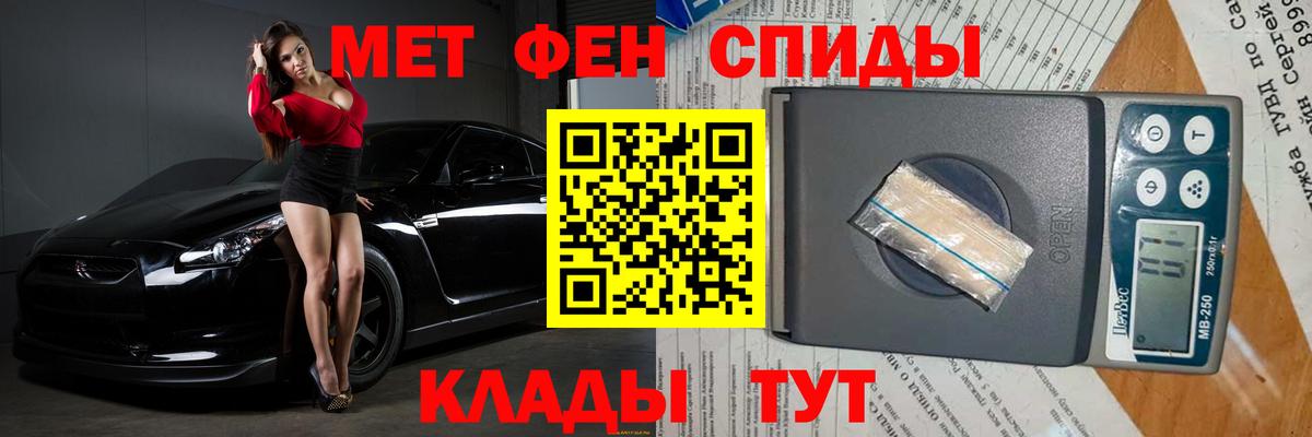 МЕТАМФЕТАМИН винт  Вход с VPN  Топки 