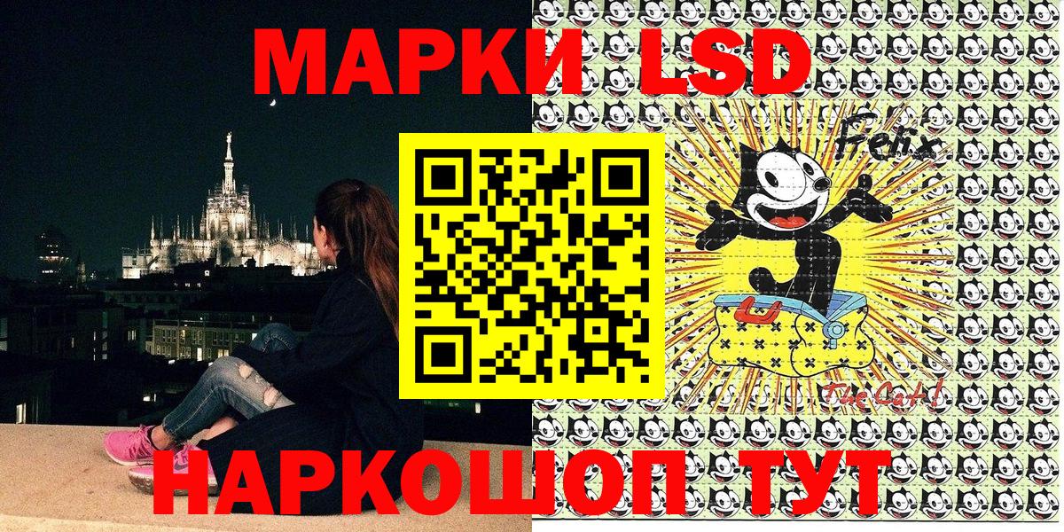Марки NBOMe  Марки NBOMe 1,5мг  Вход с VPN  Топки  Марки NBOMe 1,5мг 