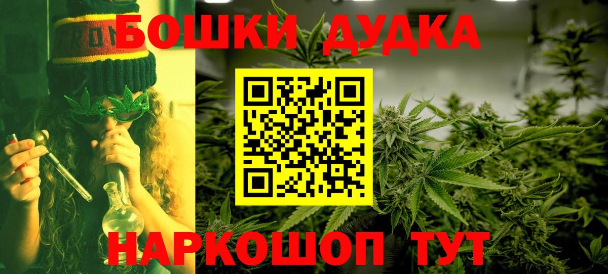 Шишки марихуана тримм  Бошки Шишки конопля  Вход с VPN  Конопля White Widow  Топки 