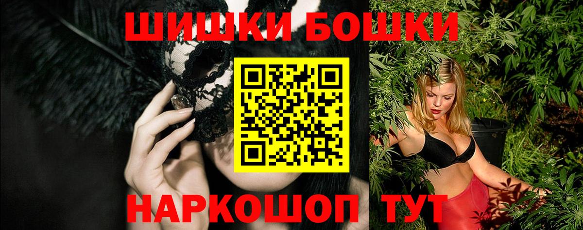 Марихуана AK-47 Топки